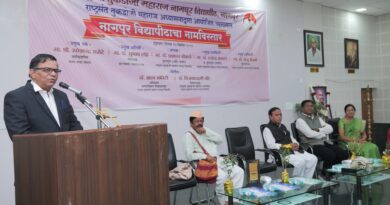 Lecture on the topic 'Renaming of Nagpur University'