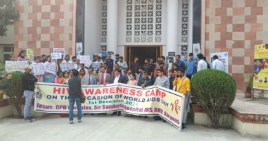 Awareness Rally of Banaras Hindu University was held for public awareness on the occasion of World AIDS Day