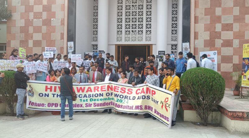 Awareness Rally of Banaras Hindu University was held for public awareness on the occasion of World AIDS Day