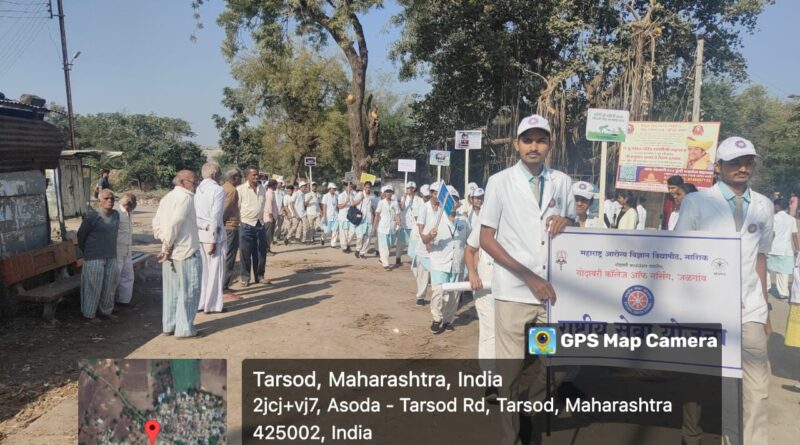 Godavari Nursing College organizes awareness rally at Tarsod on the occasion of Human Rights Day