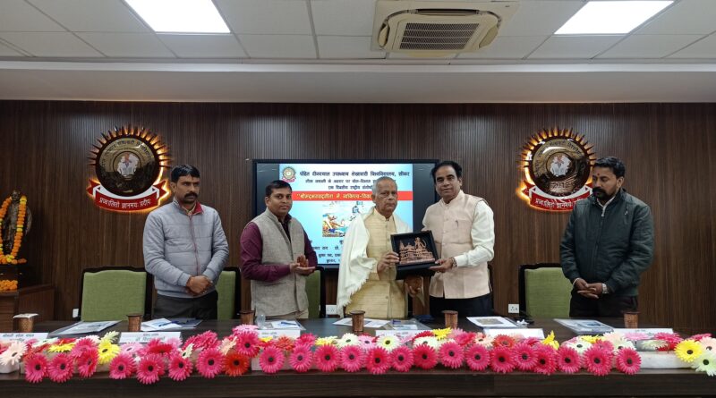 Pandit Deendayal Upadhyay Shekhawati University organized National Seminar on Gita Jayanti