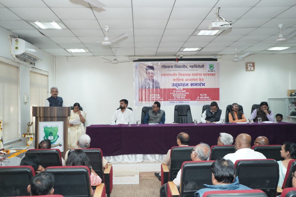 'Swatantraveer Vinayak Damodar Savarkar Literary Study Centre' inaugurated at Gondwana University