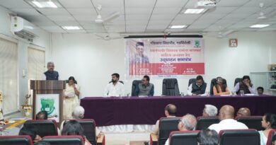 'Swatantraveer Vinayak Damodar Savarkar Literary Study Centre' inaugurated at Gondwana University