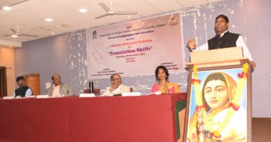 State-level 'Translation Skills' workshop at Punyashlok Ahilyadevi Holkar Solapur University