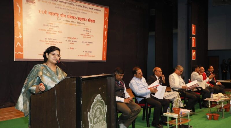 Inauguration of the 16th Maharashtra Yoga Conference at Dr. Babasaheb Ambedkar Marathwada University