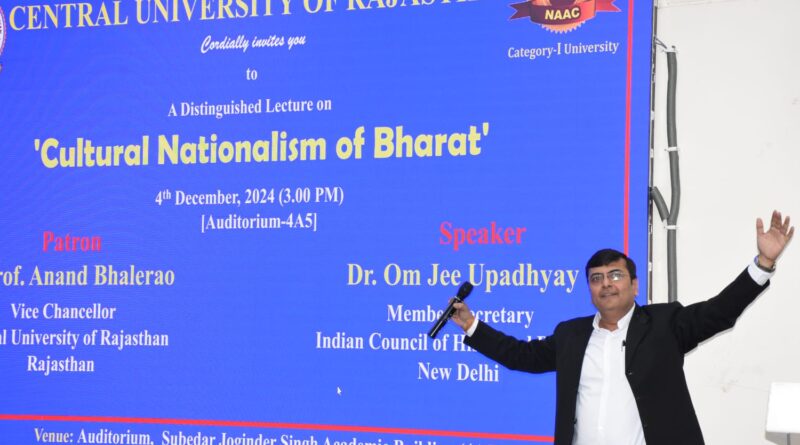 Special lecture by Dr. Om Upadhyay on 'Cultural Nationalism of India' was organised.