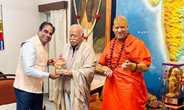 Vice Chancellor of Shekhawati University Prof. Rai presented a book to Dr. Mohan Bhagwat