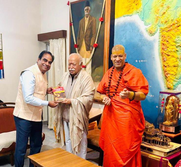 Vice Chancellor of Shekhawati University Prof. Rai presented a book to Dr. Mohan Bhagwat