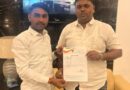 Balasaheb Solankar appointed as Bharatiya Janata Yuva Morcha Student State Executive Member from Beed district