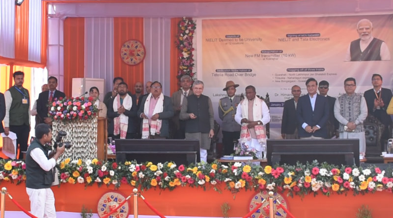 Governor of Assam, Chief Minister of Assam & Minister Ashwini Vaishnaw jointly inaugurated NIELIT Deemed to Be University