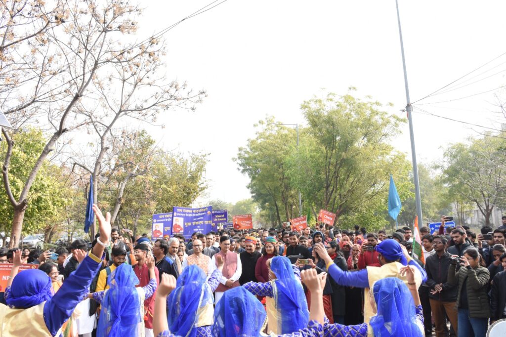 Grand Inauguration of Creation 2025 on Swami Vivekananda Jayanti at Central University of Rajasthan