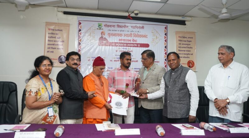 Grand inauguration of Yugnayak Swami Vivekananda Kendra at Gondwana University