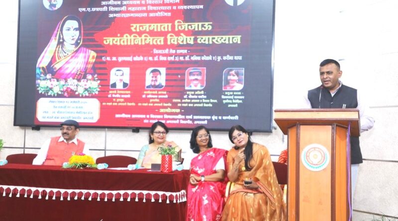 Need to ignite Jijau's thoughts for women empowerment - Dr. Avinash Asnare