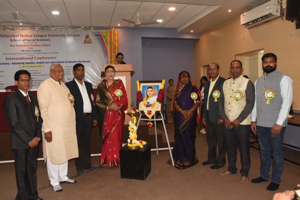 Punyashloka Ahilyadevi Holkar Solapur University inaugurated the International Conference of Transgenders