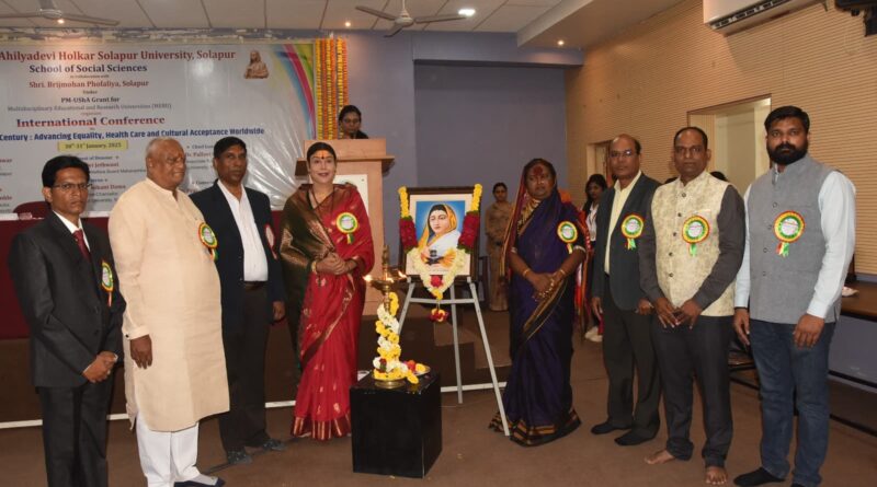 Punyashloka Ahilyadevi Holkar Solapur University inaugurated the International Conference of Transgenders