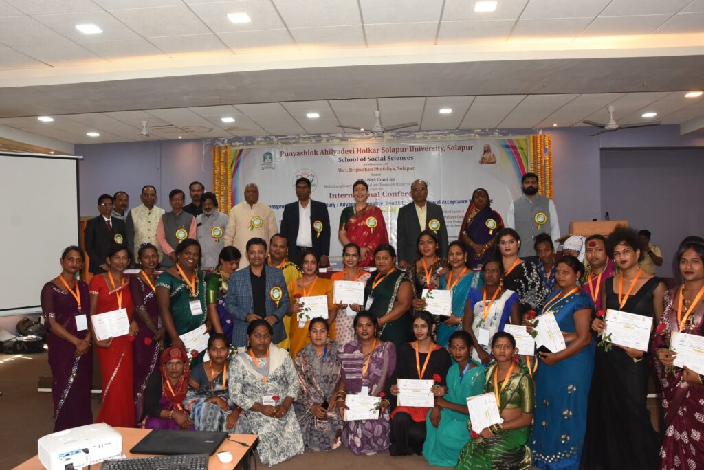 Punyashloka Ahilyadevi Holkar Solapur University inaugurated the International Conference of Transgenders