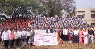 School Connect Campaign launched by Solapur University from Dayanand College