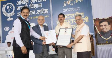 Swami Ramanand Teerth Marathwada University gets US patent for generating energy from human urine