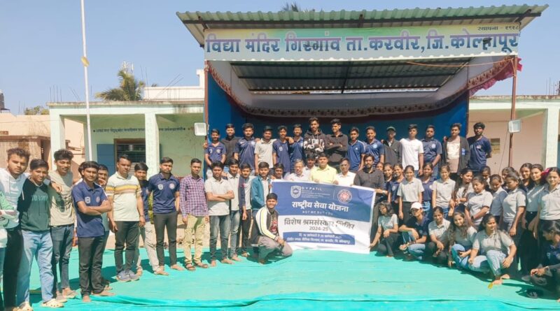 DY Patil Engineering National Service Scheme's 7-day Shram Sanskar Camp in full swing