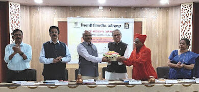 Inauguration of Sharan Literature Chair at Shivaji University; 'New golden page of Sharan history'