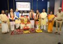 Kavikulguru Kalidas Sanskrit University concluded Yogabharti program