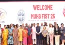 Maharashtra University of Health Sciences' MUHS FIST-25 inauguration ceremony held in the presence of Goa Chief Minister Dr. Pramod Sawant