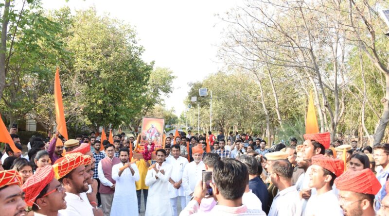 Rajasthan Central University celebrated Chhatrapati Shivaji Maharaj Jayanti