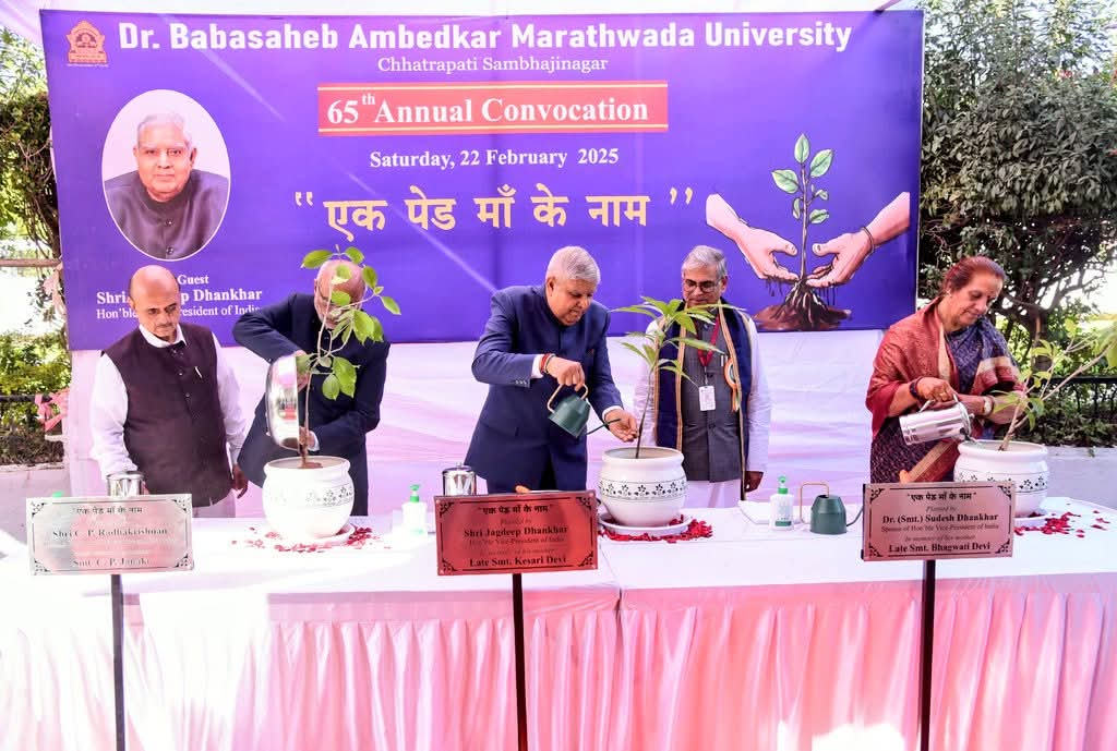 The 65th convocation ceremony of Dr. Babasaheb Ambedkar Marathwada University concluded with great enthusiasm.