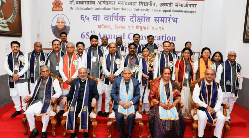 The 65th convocation ceremony of Dr. Babasaheb Ambedkar Marathwada University concluded with great enthusiasm.