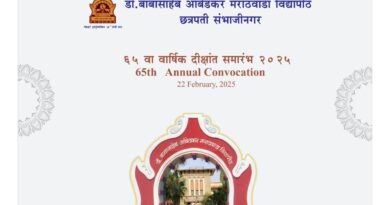 The 65th convocation ceremony of Dr. Babasaheb Ambedkar Marathwada University will be held under the chairmanship of Chancellor C. P. Radhakrishna.