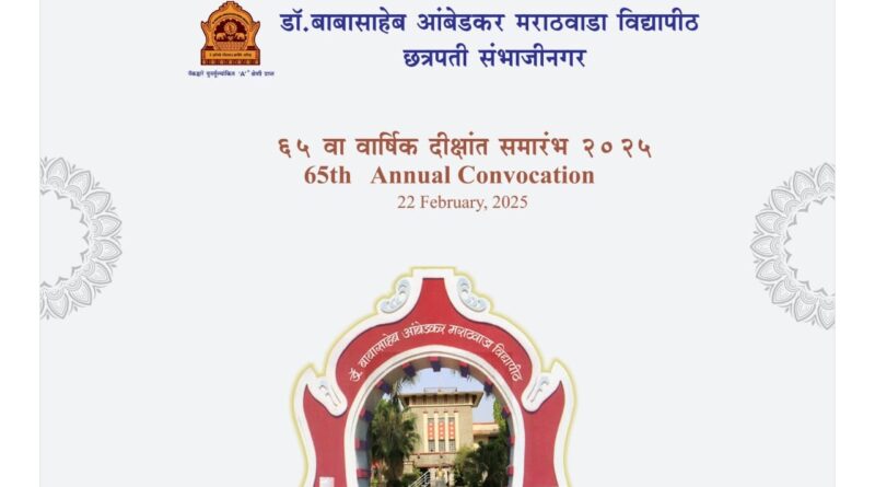 The 65th convocation ceremony of Dr. Babasaheb Ambedkar Marathwada University will be held under the chairmanship of Chancellor C. P. Radhakrishna.