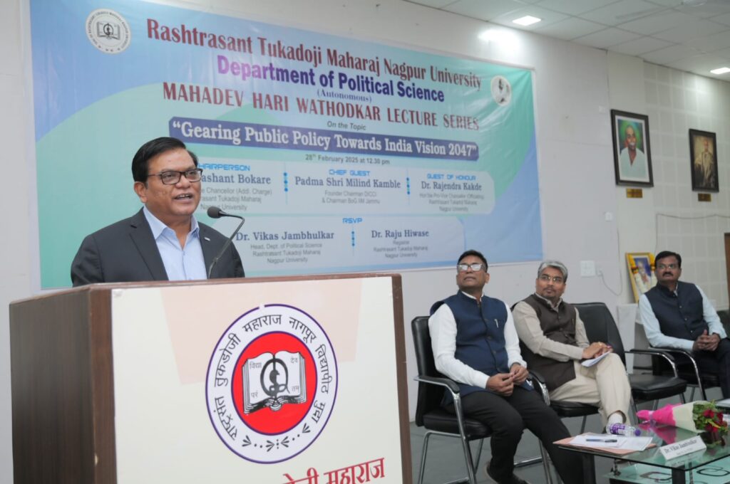 Mahadev Hari Wathodkar Lecture Series concluded at Rashtrasant Tukadoji Maharaj Nagpur University