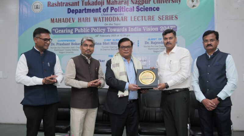 Mahadev Hari Wathodkar Lecture Series concluded at Rashtrasant Tukadoji Maharaj Nagpur University