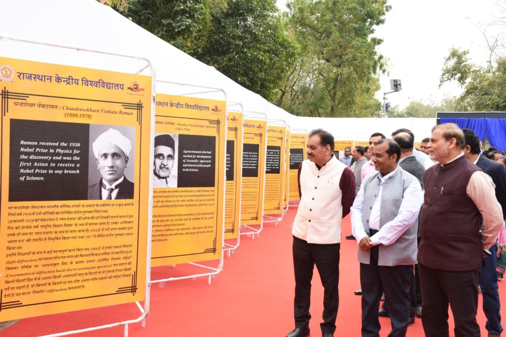 National Science Day celebrations were celebrated with gusto at Central University of Rajasthan