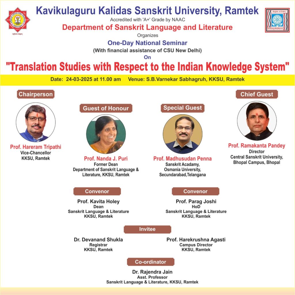 Organized one-day National Conference on Translation Science at Kavikulguru Kalidas Sanskrit University