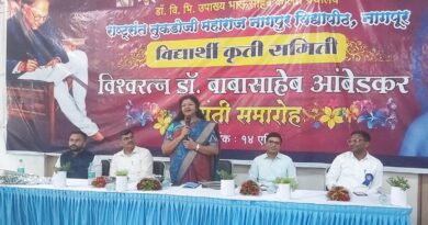 "Set a goal and chase it, success is certain" – In-charge Vice Chancellor Dr. Madhavi Khode Chavare's inspiring guidance to students