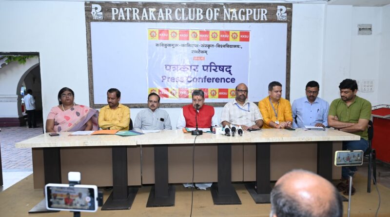 Kavikulguru Kalidas Sanskrit University to hold its 30th convocation ceremony on April 16