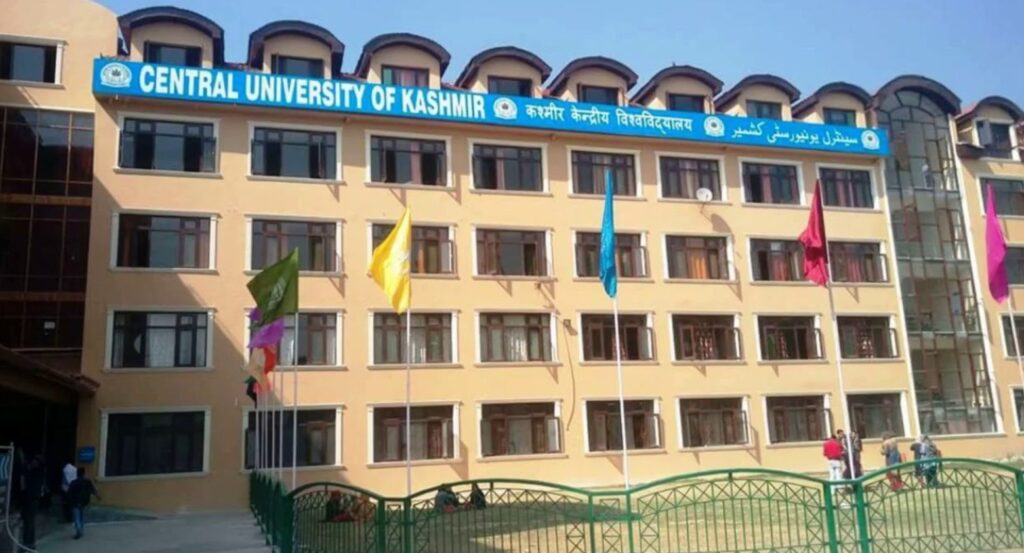 Central University of Kashmir (CUK) Gate Building
