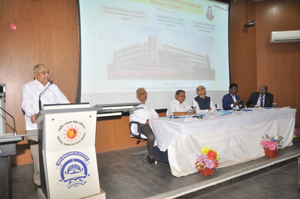 Joint meeting of three universities regarding AEDP held in Jalgaon