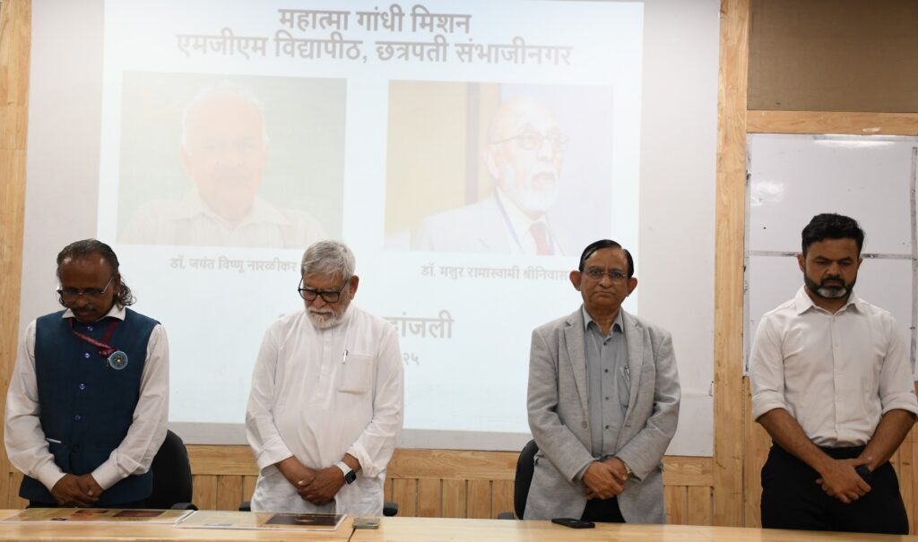 Tributes paid to Padma Vibhushan Narlikar and Srinivasan at MGM University