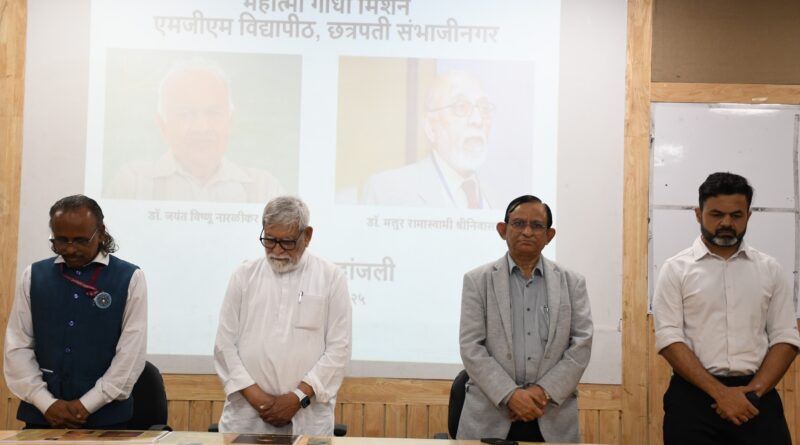 Tributes paid to Padma Vibhushan Narlikar and Srinivasan at MGM University