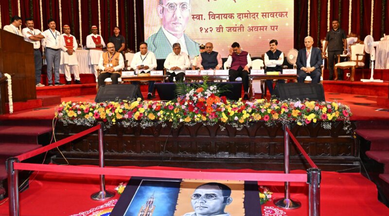 Grand inauguration of Swatantryaveer Savarkar Study and Research Centre at Mumbai University