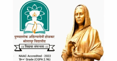 अहिल्यादेवी होळकर यांच्या त्रिशताब्दी जयंतीनिमित्त सोलापूर विद्यापीठात 26 ते 31 मे दरम्यान विविध कार्यक्रम