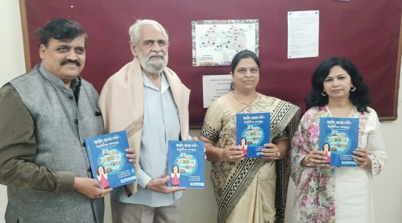 Publication of 'Indian Heritage Sites: Through the Lens of Science'