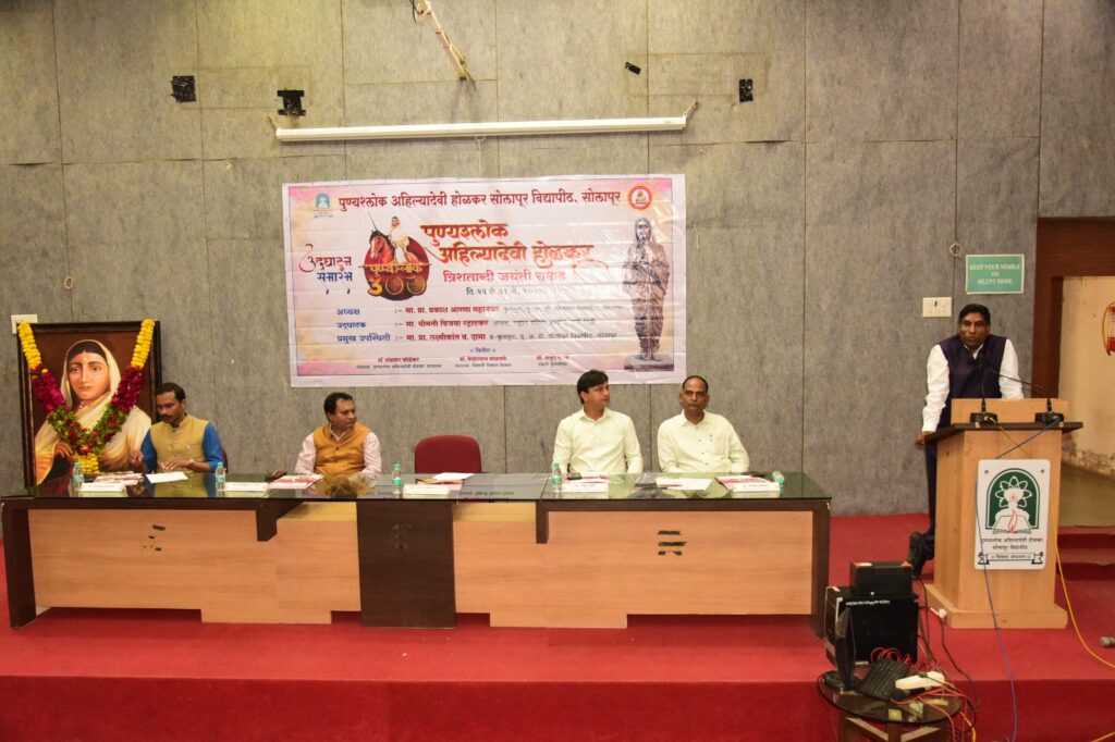 Punyashloka Ahilyadevi Holkar Tercentenary Birth Anniversary Week Begins at Solapur University