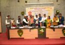 Punyashloka Ahilyadevi Holkar inaugurated the Sambhaji Maharaj Adhyasana Center at Solapur University