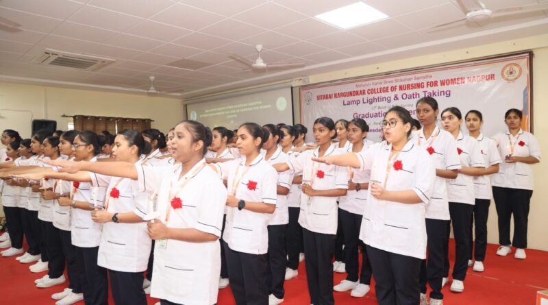 The lamp lighting and oath-taking ceremony of the 18th batch of Sitabai Nargundkar Nursing College for Women concluded with enthusiasm.