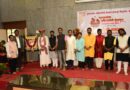 Painting and book exhibition on the occasion of Ahilyadevi Holkar's tercentenary birth anniversary at Solapur University