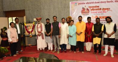 Painting and book exhibition on the occasion of Ahilyadevi Holkar's tercentenary birth anniversary at Solapur University