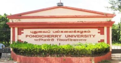 Pondicherry University gate